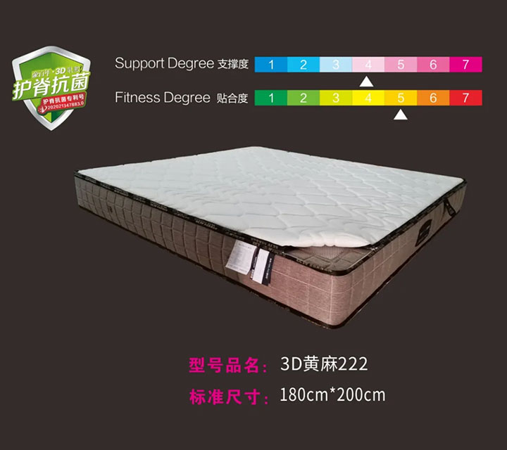 3D黄麻222