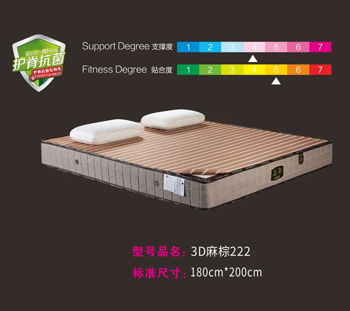 3D麻棕222