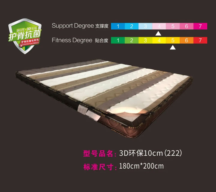 3D环保(10cm)222